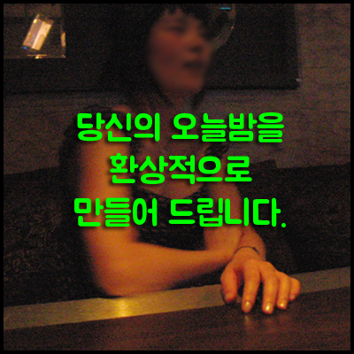 청담나이트 h2o, 최고의 밤을 위한 전략적 워밍업과 매력 발산 노하우